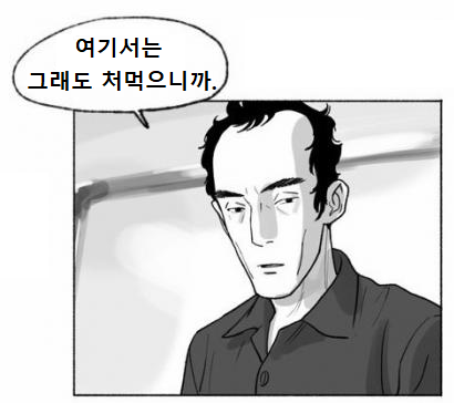 이미지_2023-07-28_222340074.png