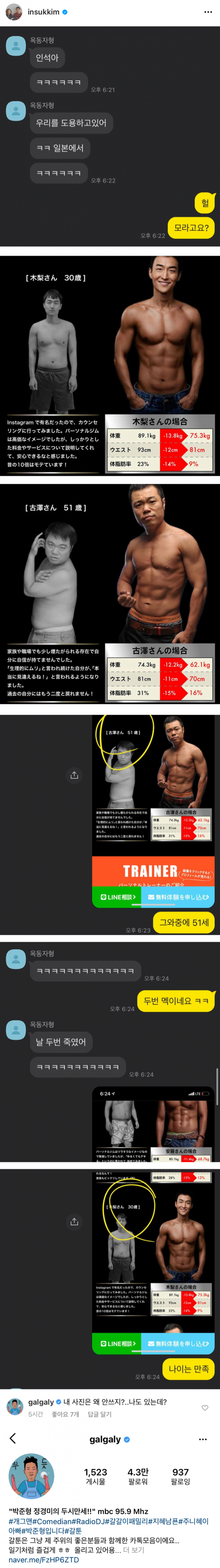 클릭하시면 원본 이미지를 보실 수 있습니다.