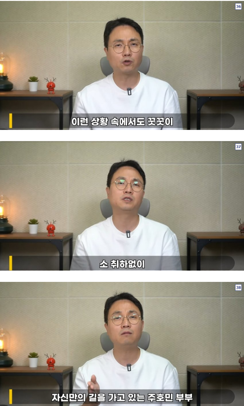 Screenshot 2023-07-31 at 19-03-07 (속보) 주호민 교사의 입장이 방금 떴다! - 국내야구 갤러리.png