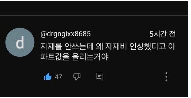 아이러니 이미지