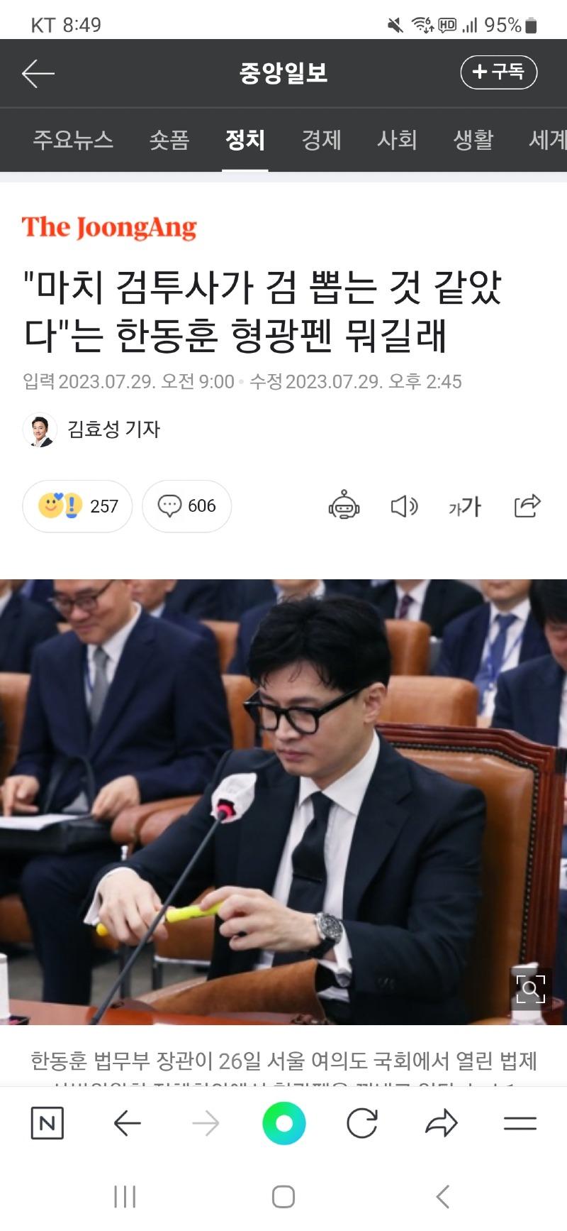 Screenshot_20230802_084955_NAVER.jpg