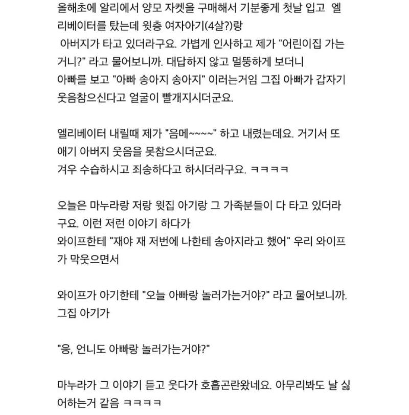클릭하시면 원본 이미지를 보실 수 있습니다.