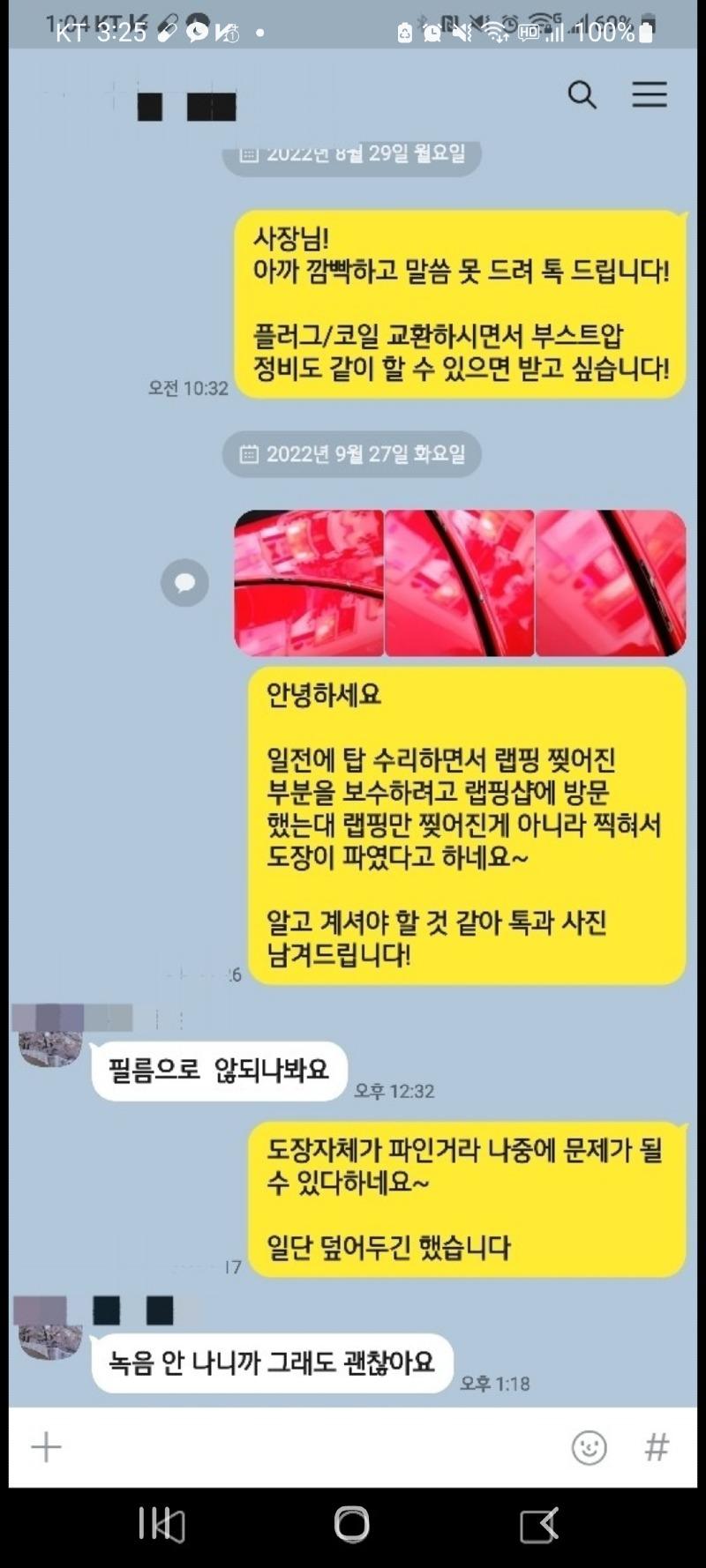 Screenshot_20230204-032556_Naver Cafe.jpg