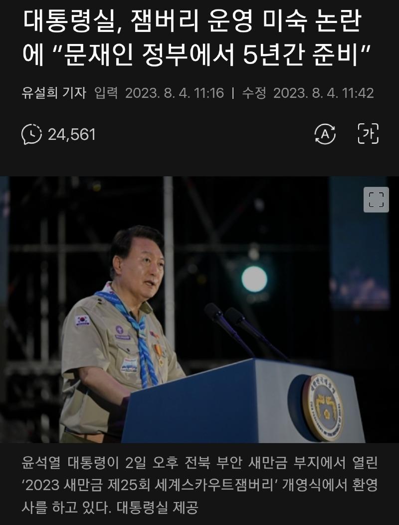 Screenshot_20230804_220130_Samsung Internet.jpg