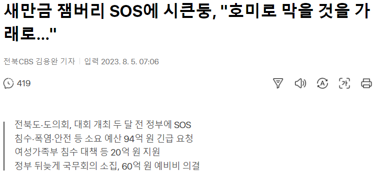 클릭하시면 원본 이미지를 보실 수 있습니다.