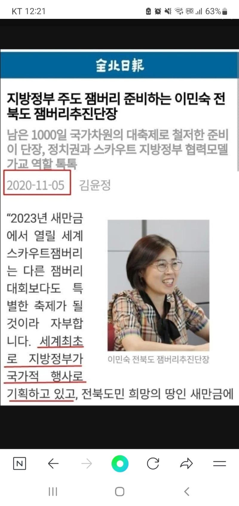 Screenshot_20230805_122154_NAVER.jpg