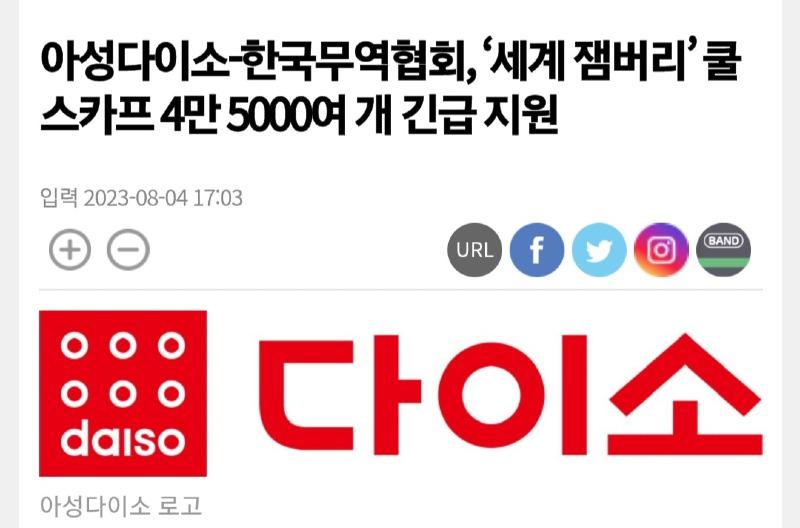 아성무역 이미지