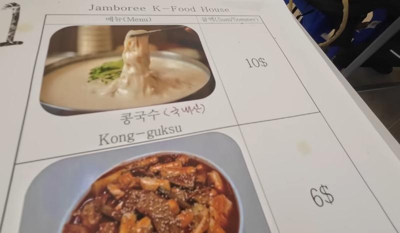 보배푸드 이미지