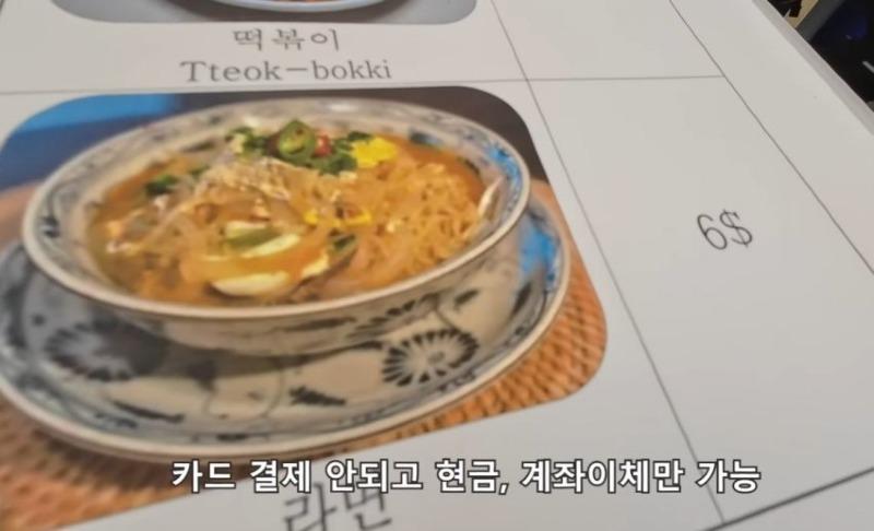 보배푸드 이미지