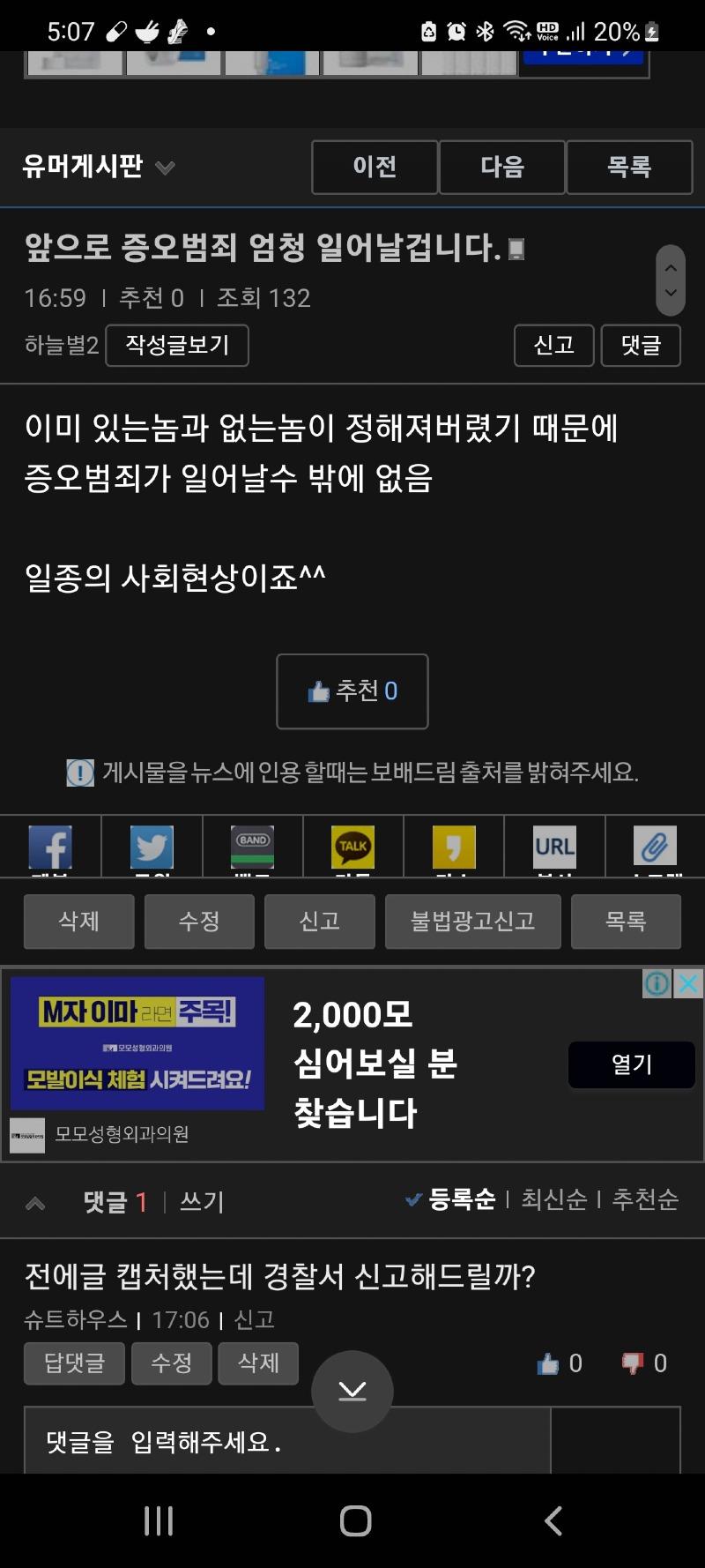 Screenshot_20230721_170707_Samsung Internet.jpg