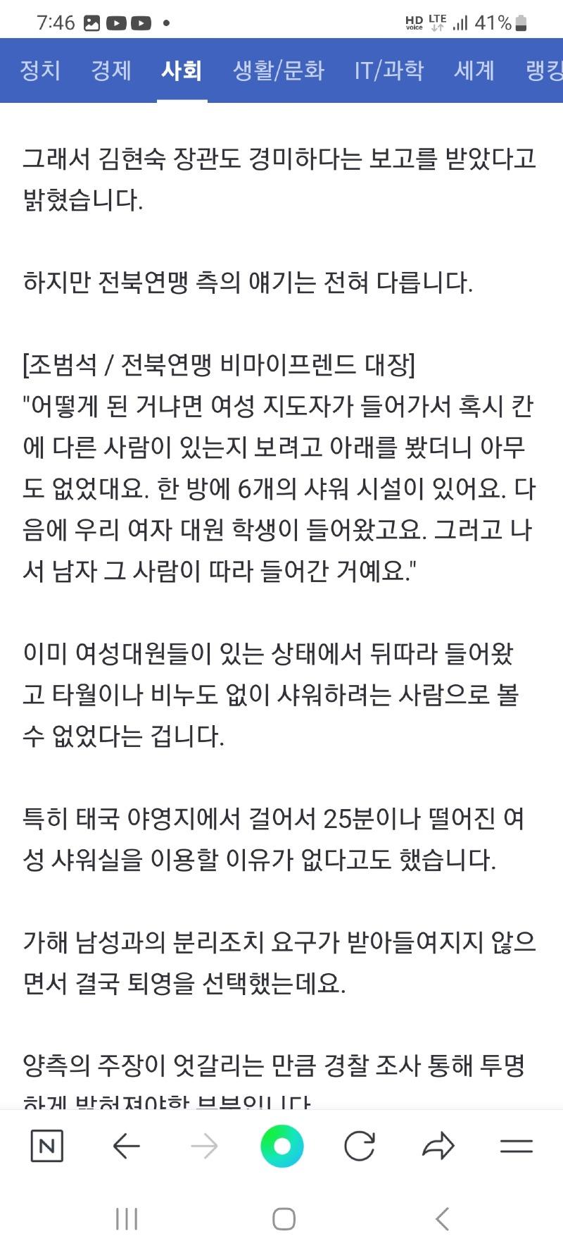 Screenshot_20230807_194647_NAVER.jpg