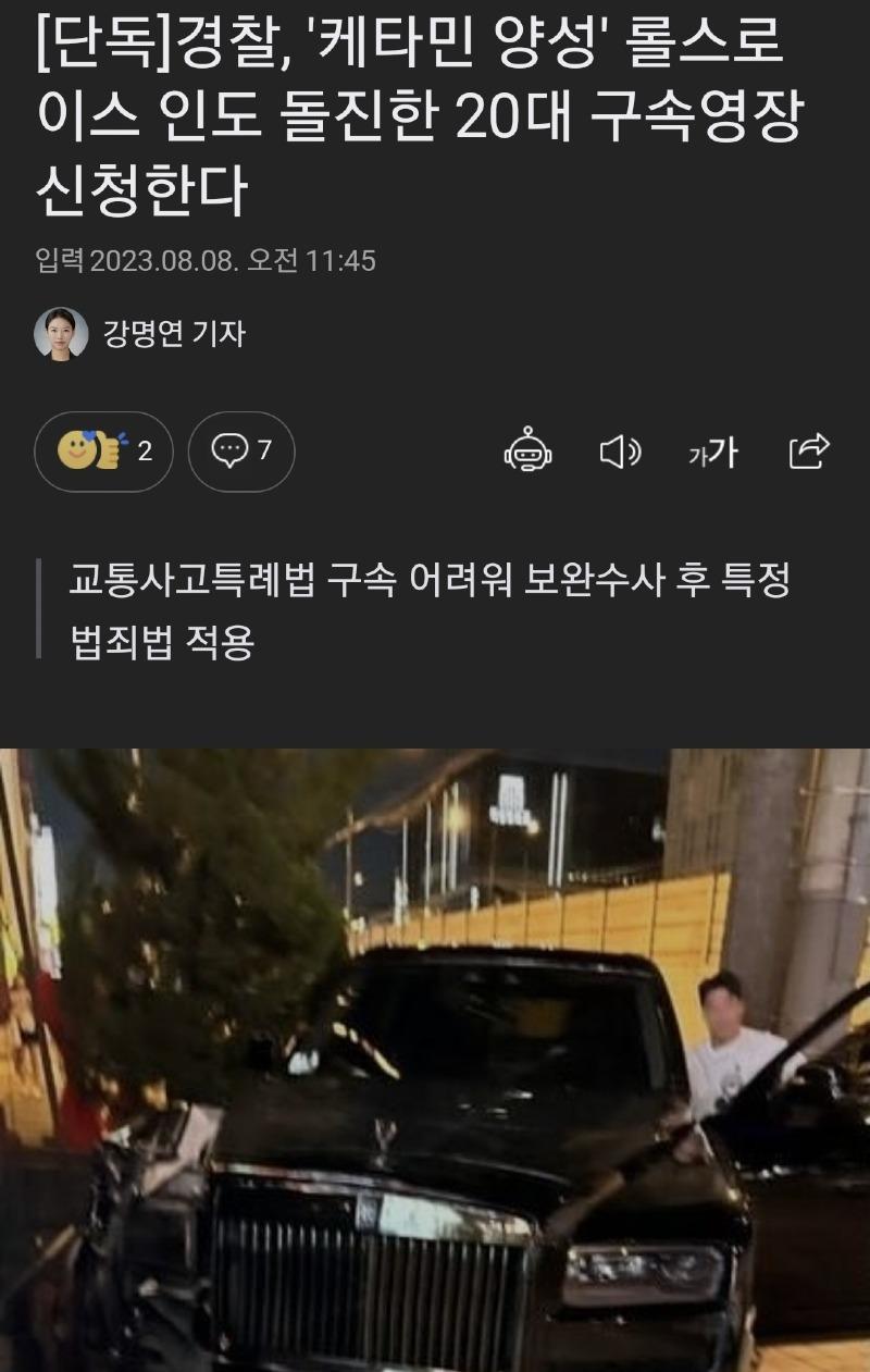 Screenshot_20230808_115255_Samsung Internet.jpg