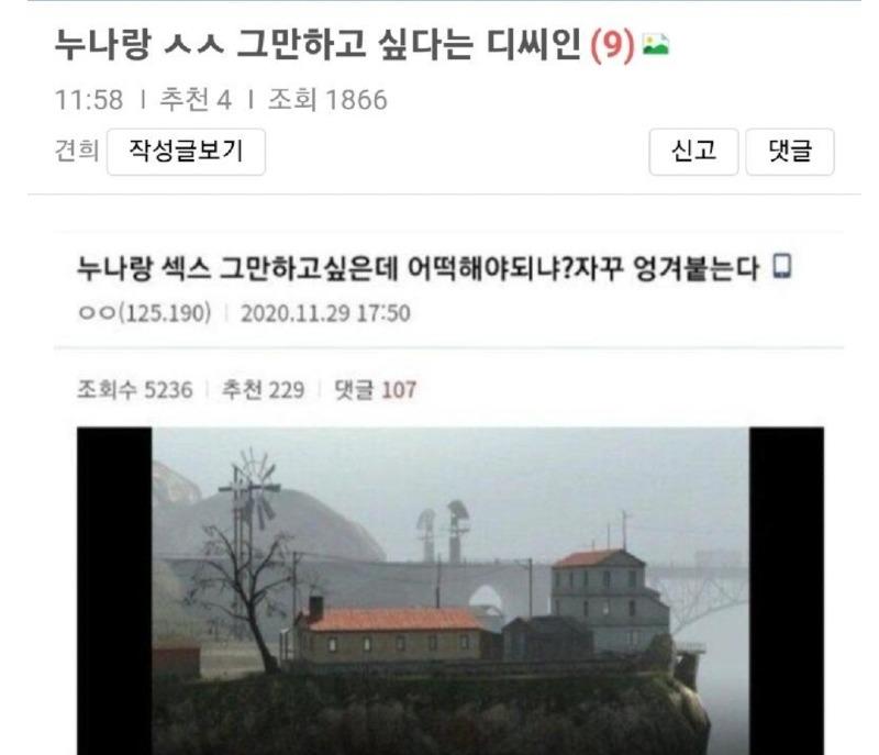 Screenshot_20230808_162356_NAVER.jpg