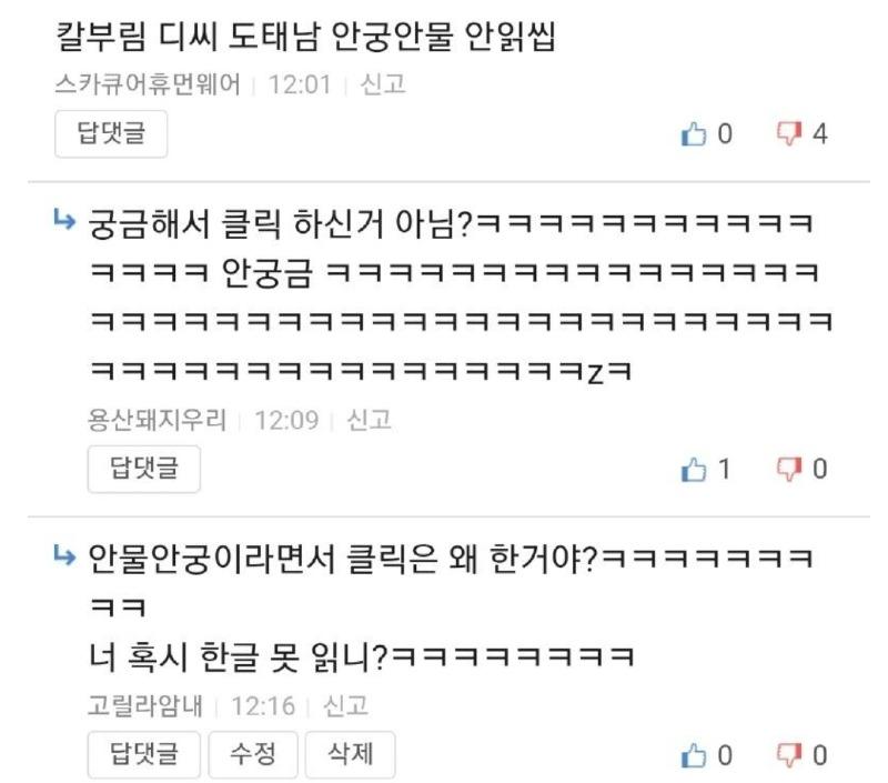 Screenshot_20230808_162409_NAVER.jpg