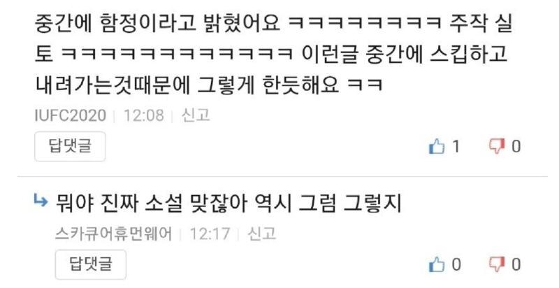 Screenshot_20230808_162422_NAVER.jpg