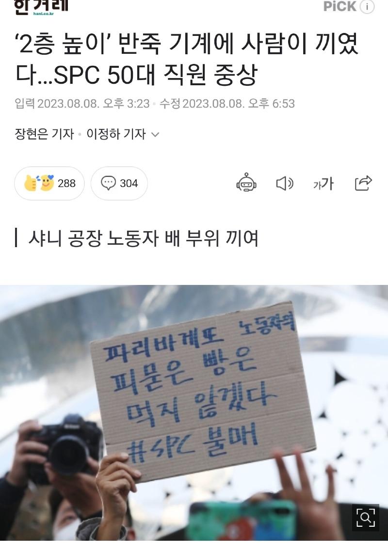 Screenshot_20230809_101643_NAVER.jpg