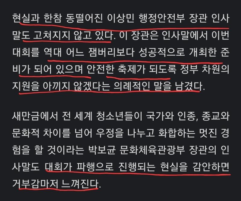 Screenshot_20230810_190144.jpg