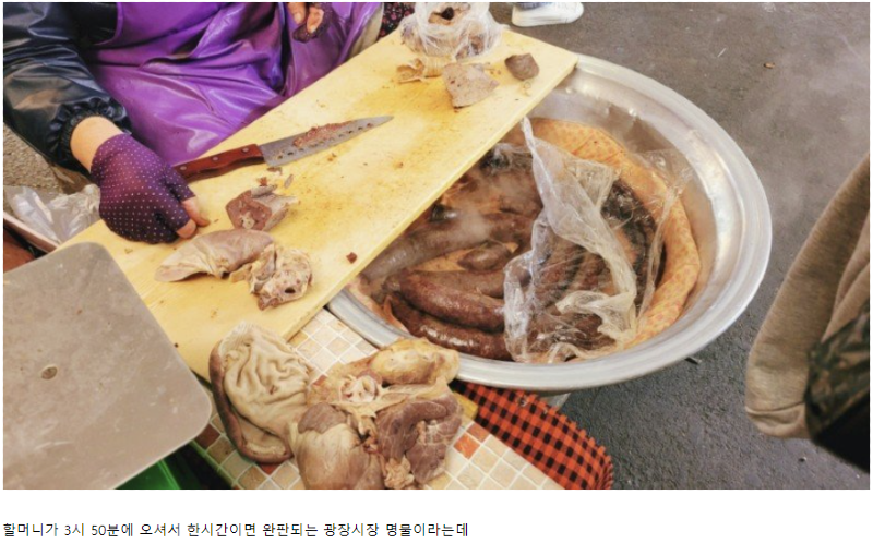 광장시장 할매 순대 근황 | 보배드림 베스트글