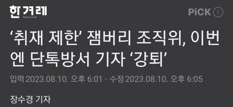 Screenshot_20230810_233315_NAVER.jpg