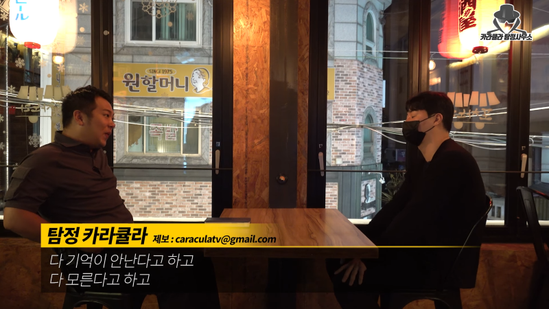 압구정 롤스로이스 운전자 입니다..._    압구정 롤스로이스 운전자 입니다...-2023-8-11-11418.293-1080p-streamshot.png