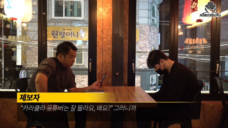 압구정 롤스로이스 운전자 입니다..._    압구정 롤스로이스 운전자 입니다...-2023-8-11-1143.333-1080p-streamshot.png