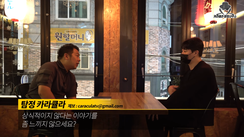 압구정 롤스로이스 운전자 입니다..._    압구정 롤스로이스 운전자 입니다...-2023-8-11-11347.579-1080p-streamshot.png
