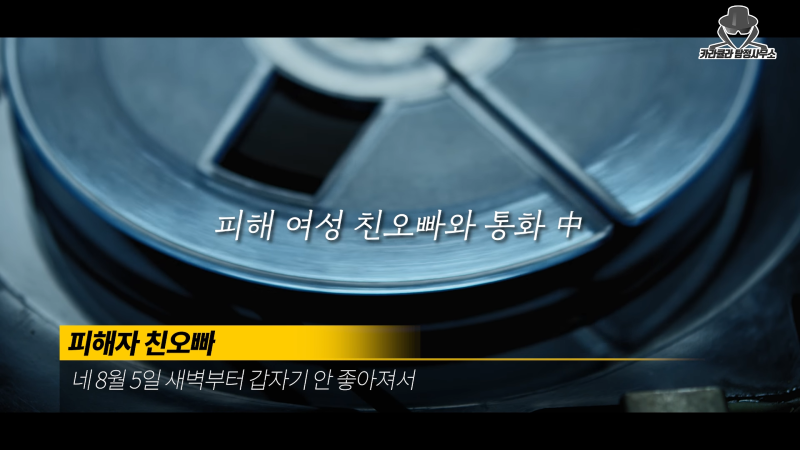 압구정 롤스로이스 운전자 입니다..._    압구정 롤스로이스 운전자 입니다...-2023-8-11-11246.696-1080p-streamshot.png
