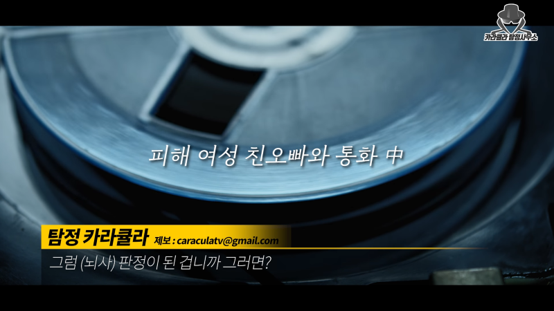 압구정 롤스로이스 운전자 입니다..._    압구정 롤스로이스 운전자 입니다...-2023-8-11-11244.412-1080p-streamshot.png