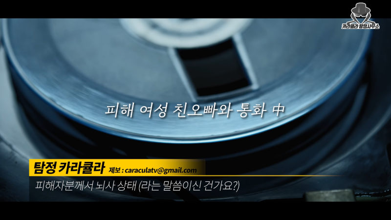 압구정 롤스로이스 운전자 입니다..._    압구정 롤스로이스 운전자 입니다...-2023-8-11-11242.575-1080p-streamshot.png