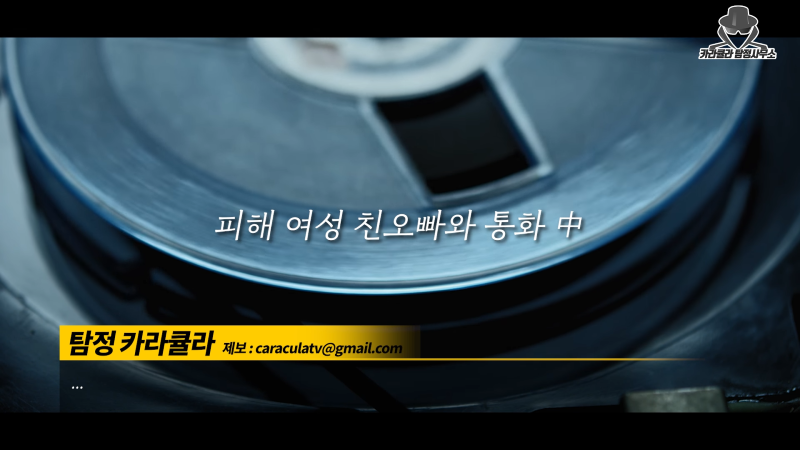 압구정 롤스로이스 운전자 입니다..._    압구정 롤스로이스 운전자 입니다...-2023-8-11-11149.519-1080p-streamshot.png