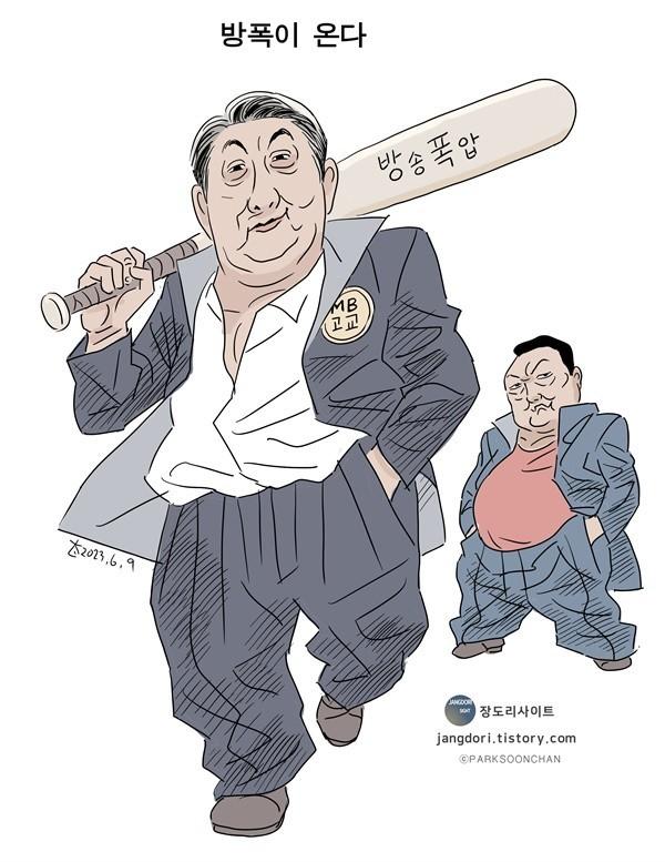 이동관 만평.jpg