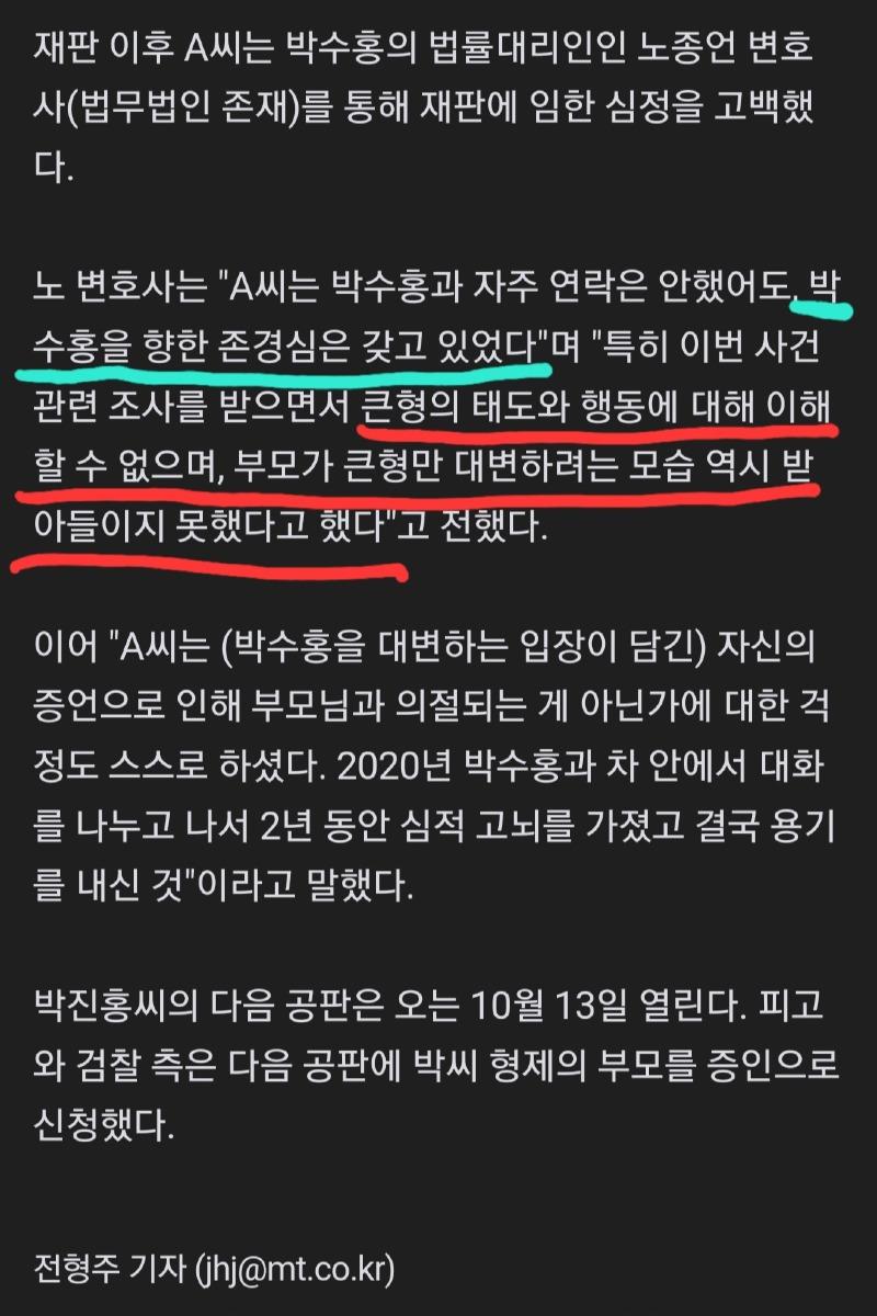 Screenshot_20230811_164101_Samsung Internet.jpg