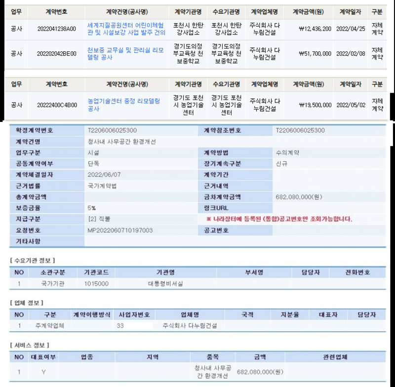 합본_원본(7월 제외).png