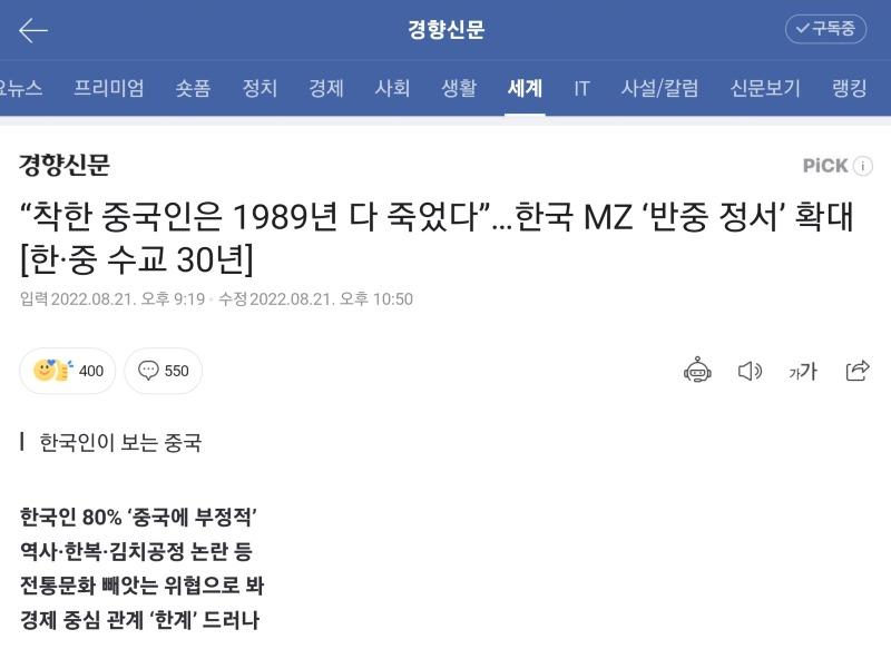 Screenshot_20230814_195016_NAVER.jpg