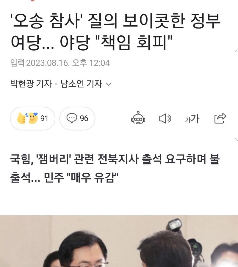 Screenshot_20230816-195735_NAVER.jpg