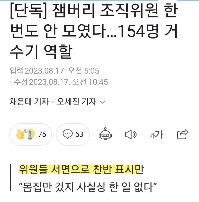 Screenshot_20230817_110842_NAVER.jpg