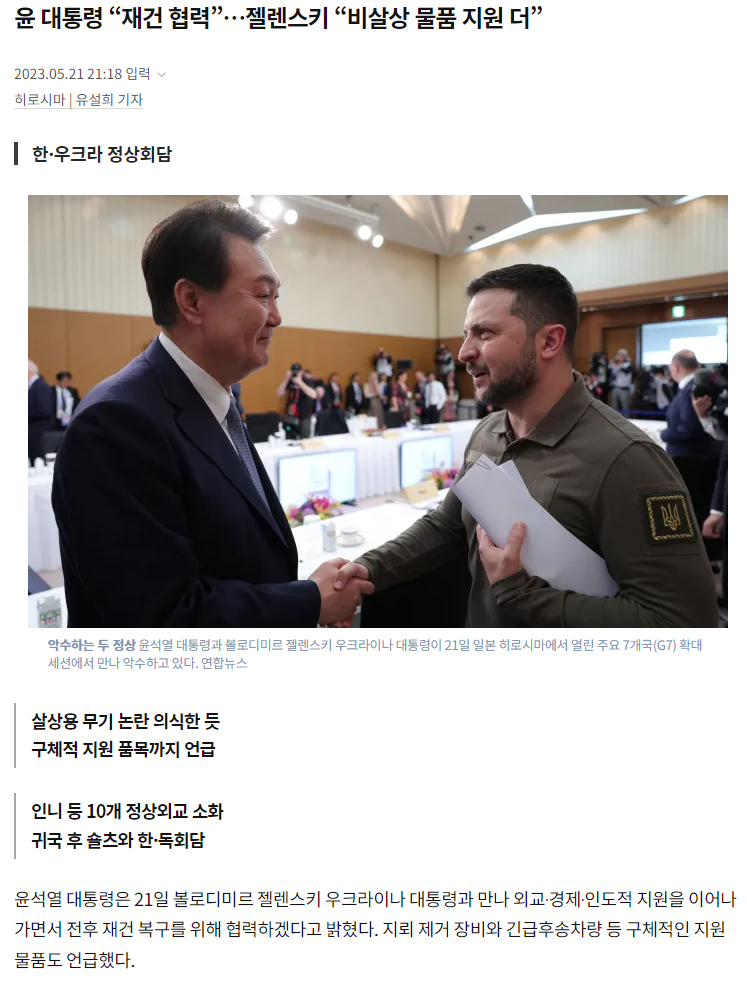 스크린샷 2023-08-18 154553.png