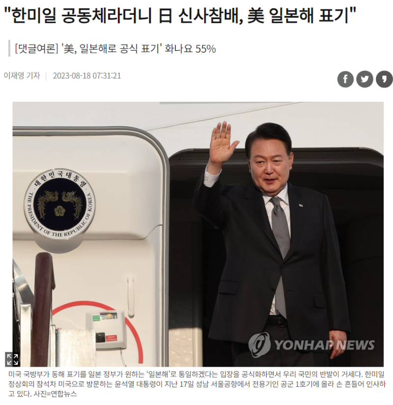 스크린샷 2023-08-18 160240.png