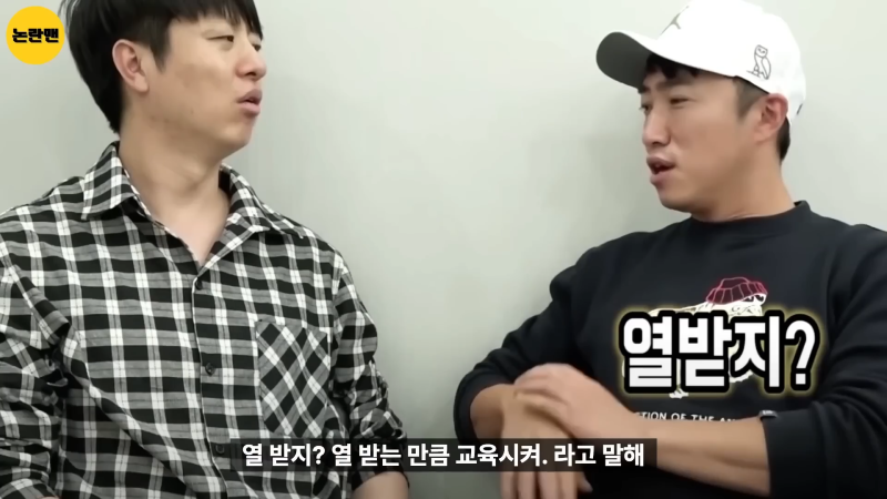 똥군기 잡는 김병만 참교육 하는 연예계 대선배들 ㄷㄷ - 그의 실체를 낱낱이 공개합니다.mp4_000360080.png