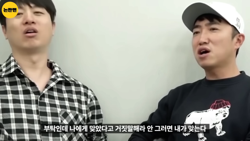 똥군기 잡는 김병만 참교육 하는 연예계 대선배들 ㄷㄷ - 그의 실체를 낱낱이 공개합니다.mp4_000371000.png