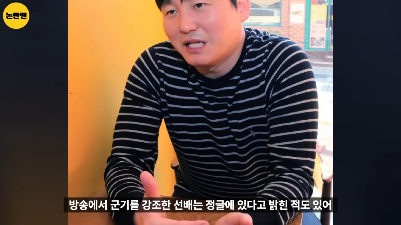 똥군기 잡는 김병만 참교육 하는 연예계 대선배들 ㄷㄷ - 그의 실체를 낱낱이 공개합니다.mp4_000386760.png