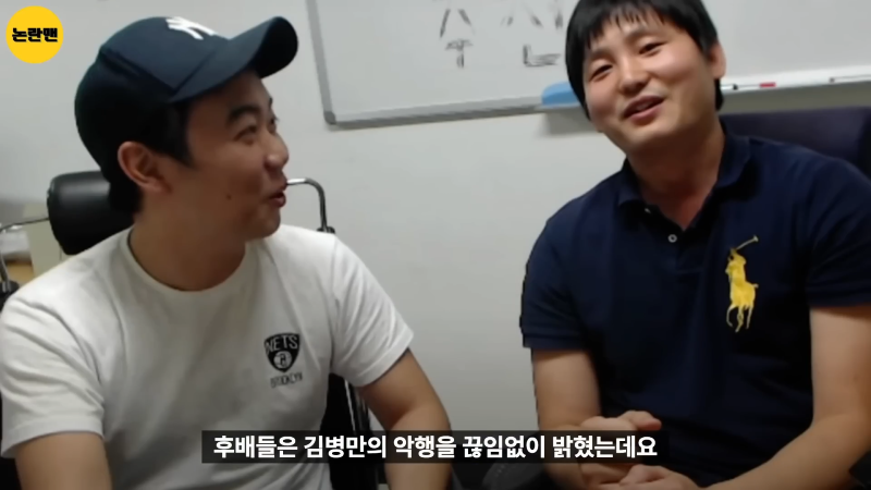 똥군기 잡는 김병만 참교육 하는 연예계 대선배들 ㄷㄷ - 그의 실체를 낱낱이 공개합니다.mp4_000506000.png