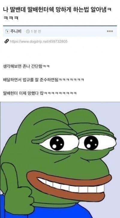 드림헌터 이미지