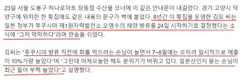 보배횟집 이미지