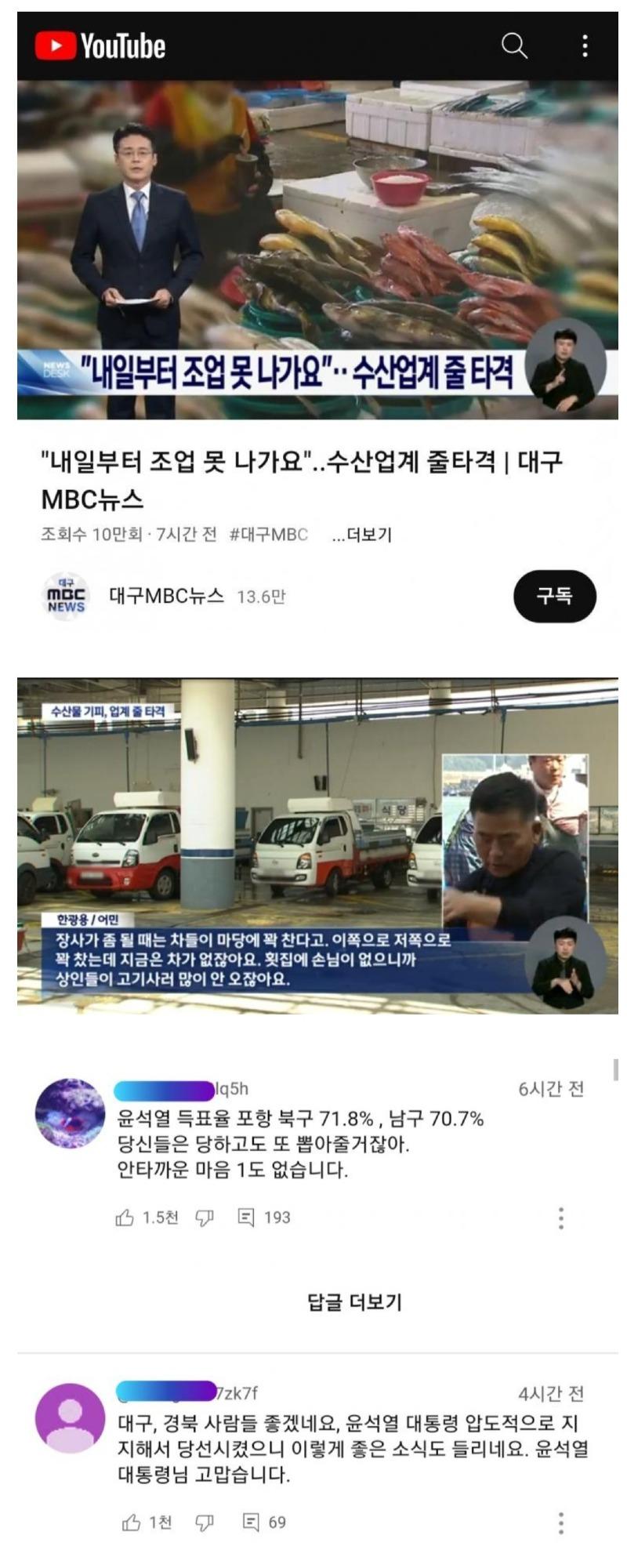 보배수산 이미지