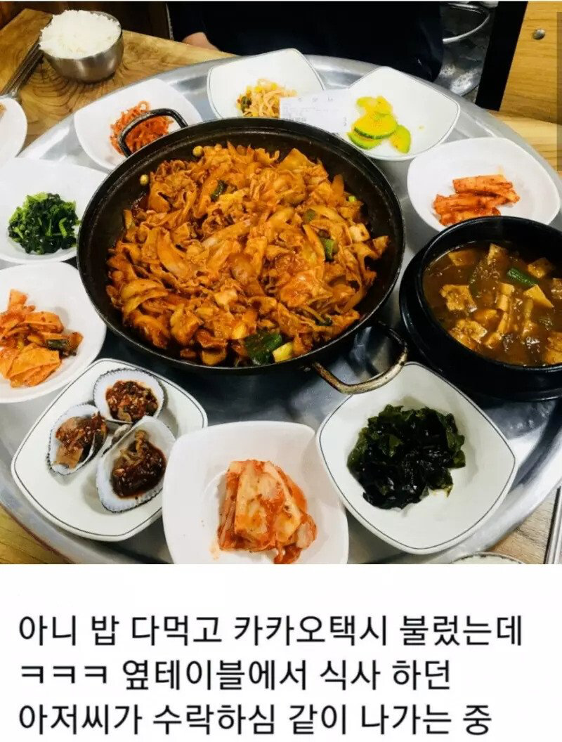 기사식당 후기.jpg