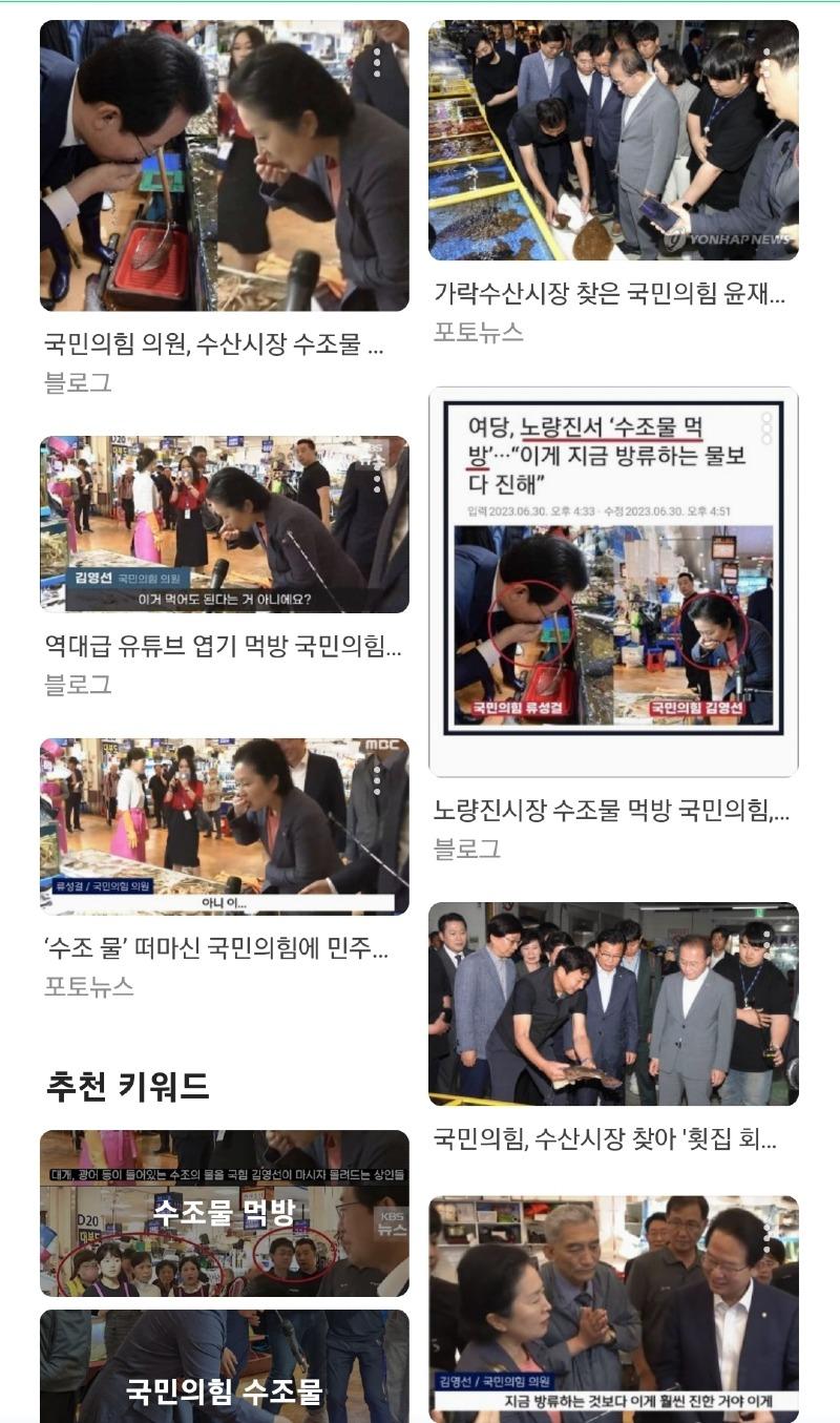 Screenshot_20230824_140915_NAVER.jpg