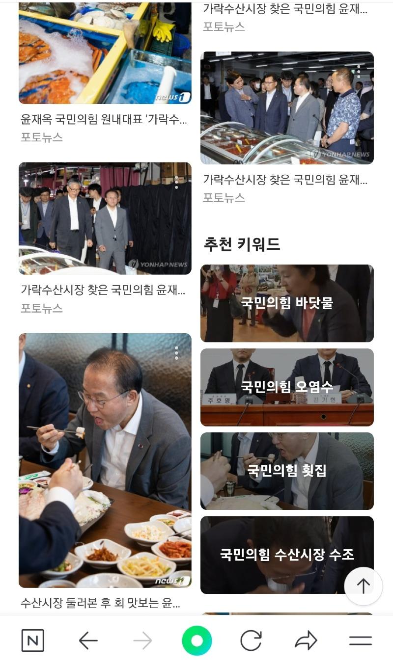 Screenshot_20230824_140944_NAVER.jpg