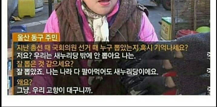 TK,PK지역 어업종사자.수산업자의 타지역 취업을 반대한다.