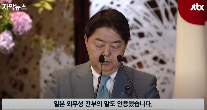 일본, 윤석열에 뒤집어 씌우기 들어감